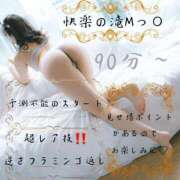 あやの【向上心美少女♡】 【快楽の滝Mっ〇】 Beppin house