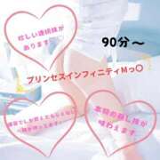 ヒメ日記 2026/08/06 20:58 投稿 あやの【向上心美少女♡】 Beppin house