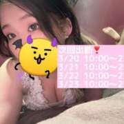 ヒメ日記 2025/03/11 20:30 投稿 ひいろ【エロさ溢れる美少女】 Beppin house