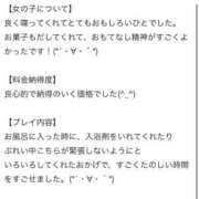 ヒメ日記 2025/04/09 20:10 投稿 ひいろ【エロさ溢れる美少女】 Beppin house