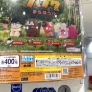 ヒメ日記 2025/09/23 00:00 投稿 とも スピード日本橋店