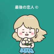 ヒメ日記 2025/09/29 20:47 投稿 とも スピード日本橋店