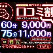ヒメ日記 2025/10/27 21:14 投稿 とも スピード日本橋店