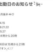 ヒメ日記 2026/08/15 13:32 投稿 さくら 青チェと赤チェ