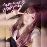 ヒメ日記 2025/01/29 13:09 投稿 うみか ハピネス札幌