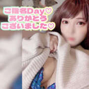 ヒメ日記 2025/03/06 08:30 投稿 うみか ハピネス札幌