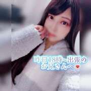 ヒメ日記 2025/03/11 18:49 投稿 うみか ハピネス札幌