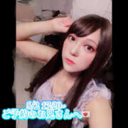 ヒメ日記 2025/05/03 23:49 投稿 うみか ハピネス札幌