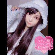 ヒメ日記 2025/09/18 19:19 投稿 うみか ハピネス札幌