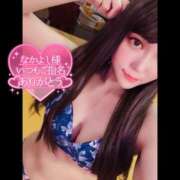 ヒメ日記 2026/01/29 21:23 投稿 うみか ハピネス札幌