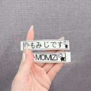 ヒメ日記 2025/04/06 02:35 投稿 もみじ 谷町秘密倶楽部
