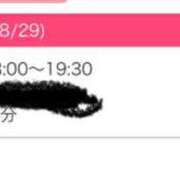 ヒメ日記 2024/08/29 17:22 投稿 ♡らむ♡ バニラリップ