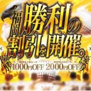 ヒメ日記 2025/11/01 22:50 投稿 はるき サンキュー福岡店