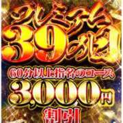 ヒメ日記 2025/12/13 20:20 投稿 はるき サンキュー福岡店