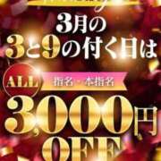 ヒメ日記 2026/03/13 14:01 投稿 はるき サンキュー福岡店