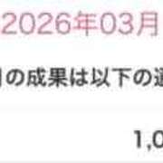 ヒメ日記 2026/03/03 18:43 投稿 ねね ドマーニ