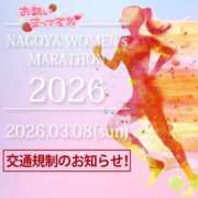 ヒメ日記 2026/03/06 20:01 投稿 ねね ドマーニ
