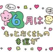 ヒメ日記 2026/06/08 11:00 投稿 ねね ドマーニ