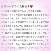 ヒメ日記 2025/04/26 21:34 投稿 あきな 沖縄素人図鑑