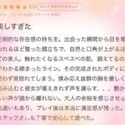 ヒメ日記 2025/07/27 23:33 投稿 あきな 沖縄素人図鑑