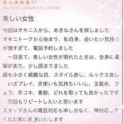 ヒメ日記 2025/07/29 21:27 投稿 あきな 沖縄素人図鑑