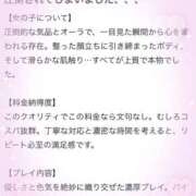 ヒメ日記 2025/08/27 21:57 投稿 あきな 沖縄素人図鑑