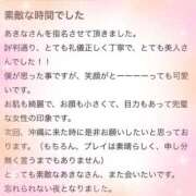 ヒメ日記 2025/08/28 06:12 投稿 あきな 沖縄素人図鑑