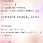 ヒメ日記 2025/09/01 21:06 投稿 あきな 沖縄素人図鑑