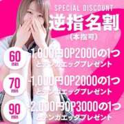 ヒメ日記 2025/04/26 17:31 投稿 あいな♡一目惚れは最高だ ラブチャンス(福岡)