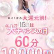 ヒメ日記 2025/05/15 17:31 投稿 あいな♡一目惚れは最高だ ラブチャンス(福岡)