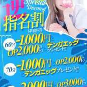 ヒメ日記 2025/06/04 20:02 投稿 あいな♡一目惚れは最高だ ラブチャンス(福岡)