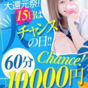 ヒメ日記 2025/07/12 22:41 投稿 あいな♡一目惚れは最高だ ラブチャンス(福岡)