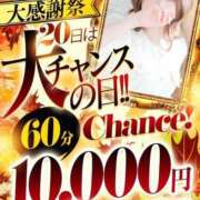 ヒメ日記 2025/08/20 17:51 投稿 あいな♡一目惚れは最高だ ラブチャンス(福岡)