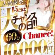 ヒメ日記 2025/11/15 18:11 投稿 あいな♡一目惚れは最高だ ラブチャンス(福岡)