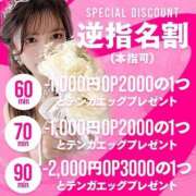 ヒメ日記 2025/04/18 21:51 投稿 あみ♡次の感動を♡共に ラブチャンス(福岡)