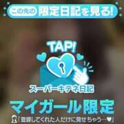 ヒメ日記 2025/10/03 13:51 投稿 あみ♡次の感動を♡共に ラブチャンス(福岡)