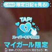 ヒメ日記 2025/10/04 06:31 投稿 あみ♡次の感動を♡共に ラブチャンス(福岡)