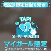 ヒメ日記 2025/10/11 20:41 投稿 あみ♡次の感動を♡共に ラブチャンス(福岡)