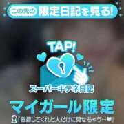 ヒメ日記 2025/10/13 15:07 投稿 あみ♡次の感動を♡共に ラブチャンス(福岡)