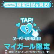 ヒメ日記 2025/10/18 20:31 投稿 あみ♡次の感動を♡共に ラブチャンス(福岡)