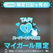 ヒメ日記 2025/10/23 20:41 投稿 あみ♡次の感動を♡共に ラブチャンス(福岡)