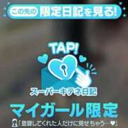 ヒメ日記 2025/10/24 20:41 投稿 あみ♡次の感動を♡共に ラブチャンス(福岡)