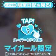 ヒメ日記 2025/10/30 21:41 投稿 あみ♡次の感動を♡共に ラブチャンス(福岡)