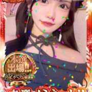 ヒメ日記 2025/11/13 15:02 投稿 あみ♡次の感動を♡共に ラブチャンス(福岡)