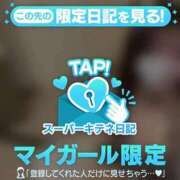 ヒメ日記 2025/11/21 18:21 投稿 あみ♡次の感動を♡共に ラブチャンス(福岡)