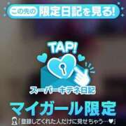 ヒメ日記 2025/11/22 18:38 投稿 あみ♡次の感動を♡共に ラブチャンス(福岡)