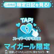 あみ♡次の感動を♡共に 🍑尻 ラブチャンス(福岡)