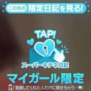 ヒメ日記 2025/12/13 19:58 投稿 あみ♡次の感動を♡共に ラブチャンス(福岡)