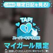 ヒメ日記 2025/12/18 00:41 投稿 あみ♡次の感動を♡共に ラブチャンス(福岡)