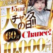 ヒメ日記 2026/01/15 13:51 投稿 あみ♡次の感動を♡共に ラブチャンス(福岡)